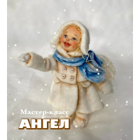 Ангел без росписи лица. Наталья Рудичева