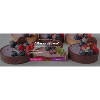 Магия тартов. Ольга Шлычкова