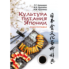 Пазл здоровья. 4 поток. Октябрь 2025 Анна Шутова