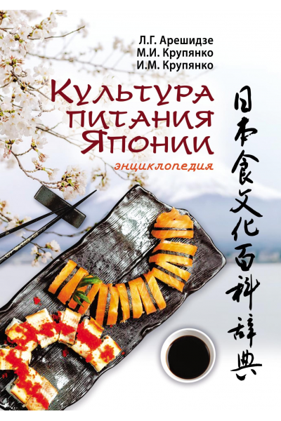 Пазл здоровья. 4 поток. Октябрь 2025 Анна Шутова