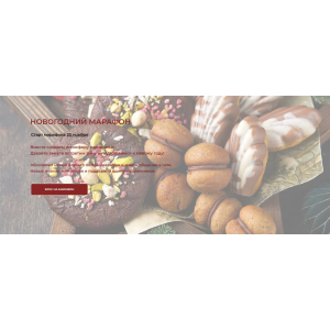 Новогодний марафон. Сабина Ананиади 