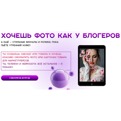 Produkt в кадре. Кристина Агафонова