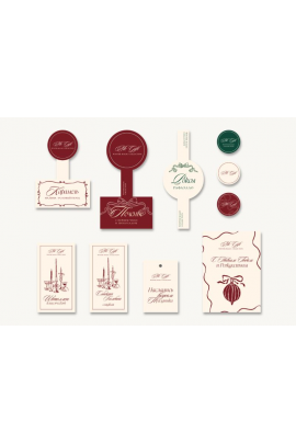 Наклейки для курса. Рождественские встречи. Николай Гагарин Gift Cookies