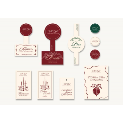 Наклейки для курса. Рождественские встречи. Николай Гагарин Gift Cookies