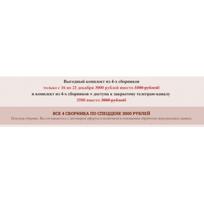 Сборник праздничных блюд + Рецепты столовой + Рецепты с выпечкой+рецептов полуфабрикат. Дарья Селиверстова ЕДАша
