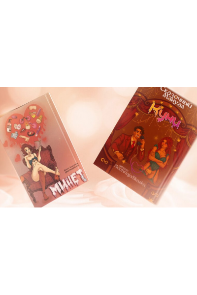 Комбо 2.0 куни + минет. Анастасия Яхонт