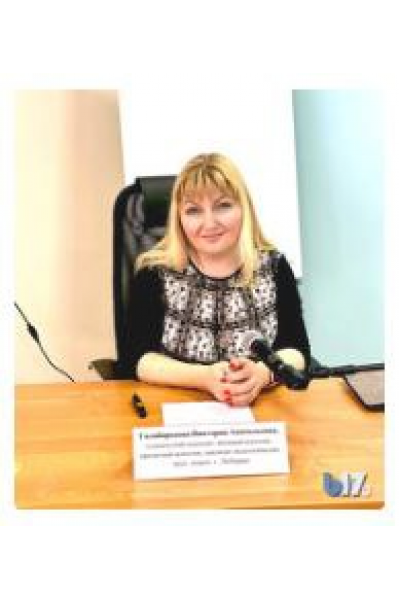 Сказкотерапия в психологическом консультировании. Виктория Голобородова