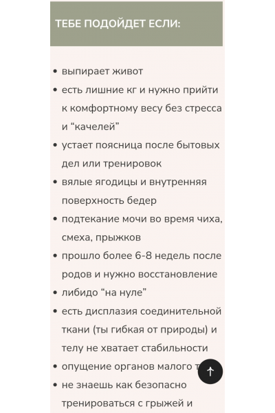 Сильная Внутри. Татьяна Фролова