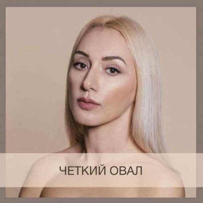 Четкий овал. Анна Дерюгина