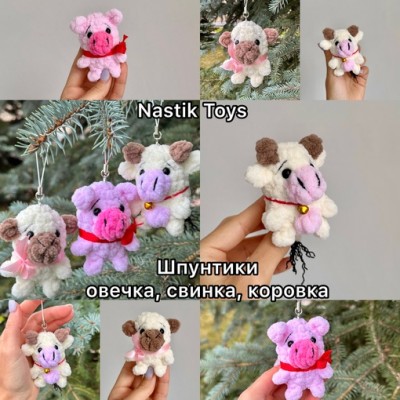 Шпунтики овечка, свинка, коровка. Анастасия Воронова Nastik Toys