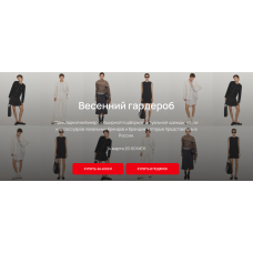 Весенний гардероб 2024. Юлия Катькало