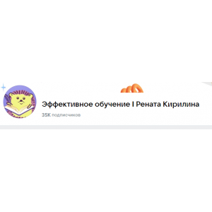 Игра по развитию ТРИЗ мышления у детей. Рената Кирилина