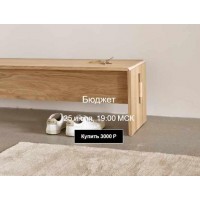 Бюджет. Юлия Катькало