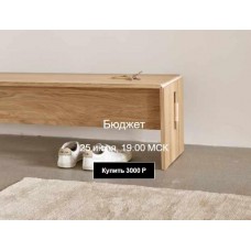 Бюджет. Юлия Катькало