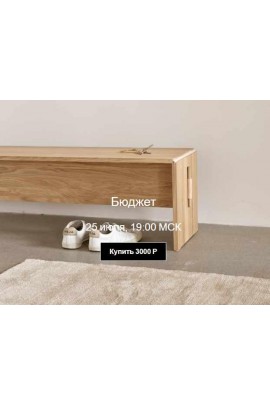 Бюджет. Юлия Катькало