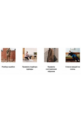 Мужской гардероб. Юлия Катькало