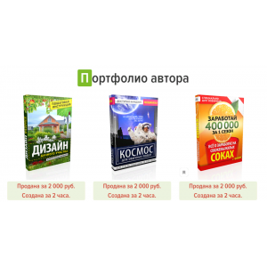 Как зарабатывать от 50 000 рублей в месяц на фотошопе. Александр Коньшин