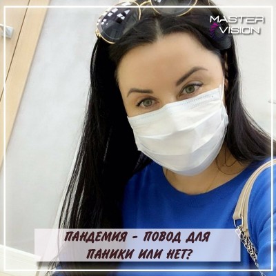 Как справиться с коронавирусом. Апрель 2020. Жанна Абрамова