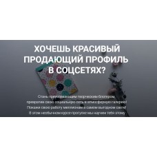 Атмосферное портфолио. Светлана Янецкая, Евгения Иванова