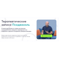 Конфликты. Михаил Филяев psy2.0