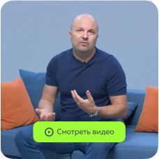 Аллергия. Михаил Филяев psy2.0