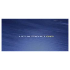 Психосоматика особенных детей. Михаил Филяев,Ольга Герасименко psy2.0