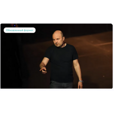 Зачем ты врешь?. Михаил Филяев PSY2.0