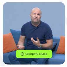 Ревность. Михаил Филяев psy2.0