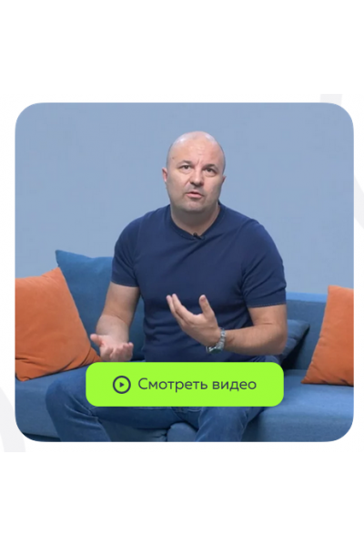 Ревность. Михаил Филяев psy2.0