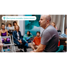 Психосоматика или нет? Тариф Онлайн-участие в первой и второй частях. Михаил Филяев PSY2.0