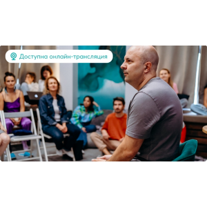 Психосоматика или нет? Тариф Онлайн-участие в первой и второй частях. Михаил Филяев PSY2.0