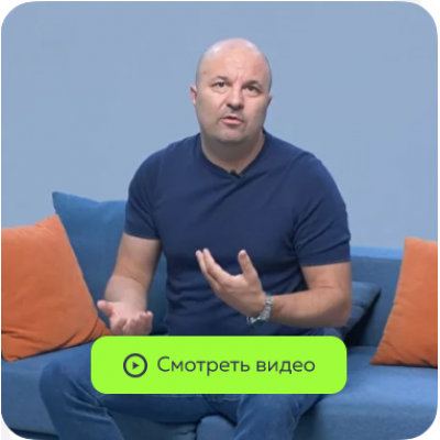 Неуверенность в себе. Михаил Филяев psy2.0