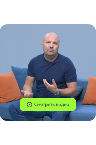 Неуверенность в себе. Михаил Филяев psy2.0