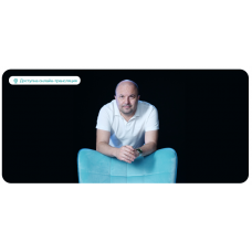 Расскажи тайну, и чудеса произойдут. Участие в Zoom. Михаил Филяев PSY2.0