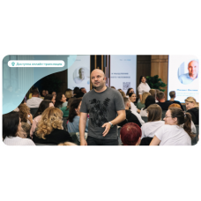 Практическая встреча Как быть здоровым в современном мире. Михаил Филяев PSY2.0