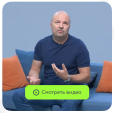 Обида. Михаил Филяев psy2.0