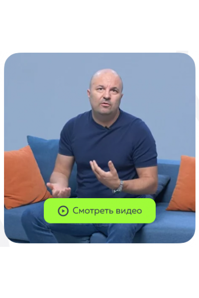 Обида. Михаил Филяев psy2.0