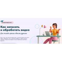 Coздaниe крутой aнимaции в Adobe Edge Animate. Юлия Литвина
