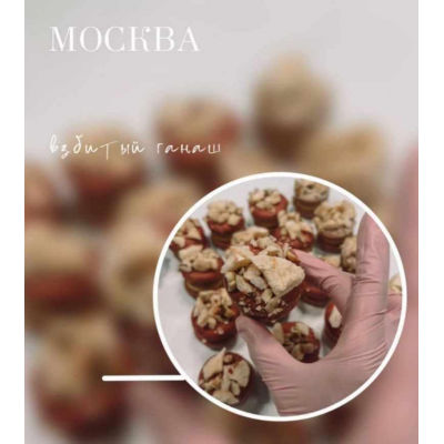 Начинка макарон "Москва". Советская классика. Екатерина Леонова, eleonova_gastromacaron