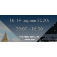  Туммо. Йога внутреннего огня. Дмитрий Лапшинов