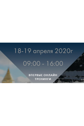  Туммо. Йога внутреннего огня. Дмитрий Лапшинов