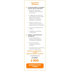 Кулинарный клуб Квасим летом. Тариф Базовый. Юлия Этлис, Елена Семилова, Vremeny.net