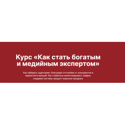 Как стать богатым и медийным экспертом. Тариф Богатый креатор. Наталия Анарбаева