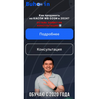 Как продавать на Kaspi, WB, OZON в 2024? Тариф 3 маркетплейса. Артём Бухонин