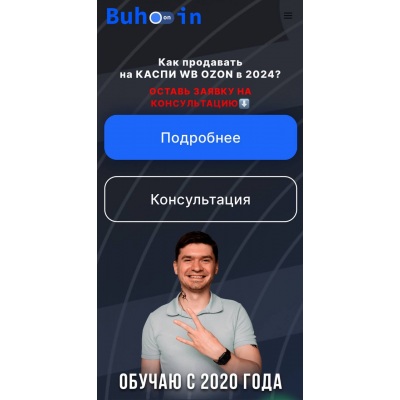 Как продавать на Kaspi, WB, OZON в 2024? Тариф 3 маркетплейса. Артём Бухонин