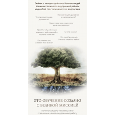 Начало духовного пути. Вания Маркович