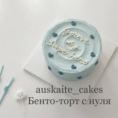 Бенто-торт с нуля. auskaite_cakes