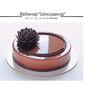Шокодекор. Мария Соколова Шокодекор. Мария Соколова