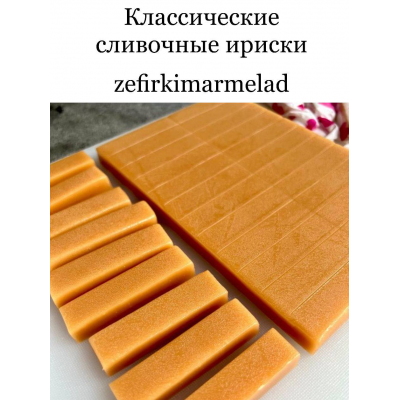 Классические сливочные ириски. zefirki_marmelad