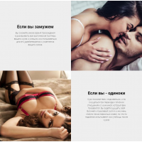 Женское сексуальное мастерство. Юлия Варра